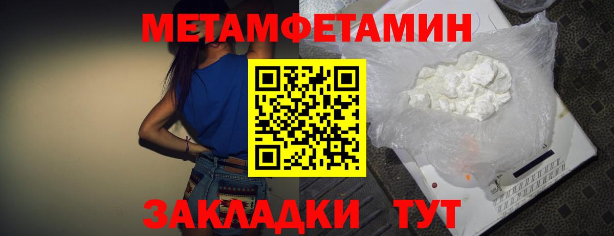 АМФЕТАМИН  АМФЕТАМИН  Вход с VPN  Амфетамин VHQ  Волжск 