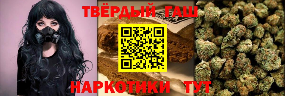 ГАШИШ гарик Волжск