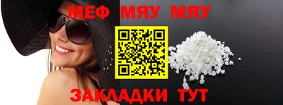 круглые Тара