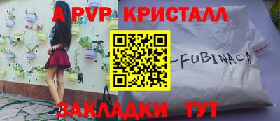 круглые Тара