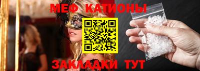 круглые Тара