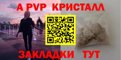 СК Татарск