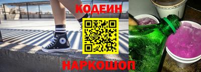 СК Татарск
