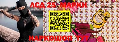 СК Татарск