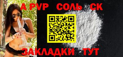 круглые Тара