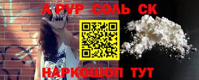 СК Татарск