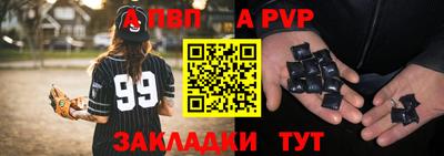 круглые Тара