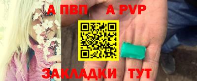 круглые Тара