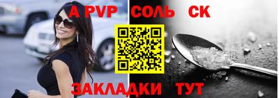 круглые Тара