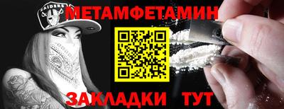 круглые Тара
