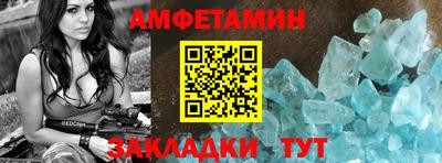 СК Татарск
