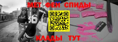 СК Татарск