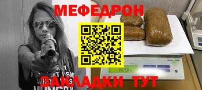 СК Татарск