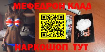 СК Татарск
