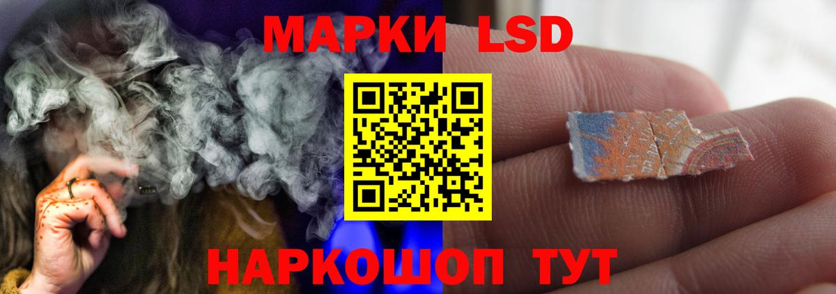 ЛСД экстази кислота  ЛСД экстази ecstasy  Вход с VPN  ЛСД экстази  Волжск 