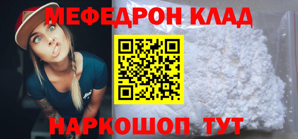 Кетамин  Меф кристаллы  КОКАИН  Волжск  Вход с VPN  МАРИХУАНА  ГАШ  Купить наркотики цена 