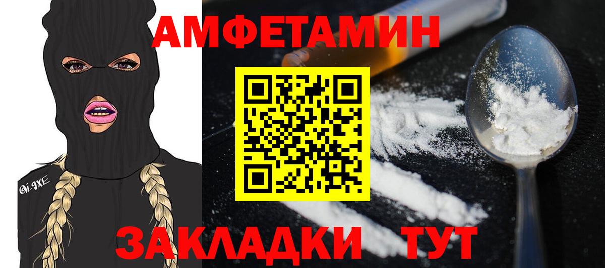 Первитин винт Волжск