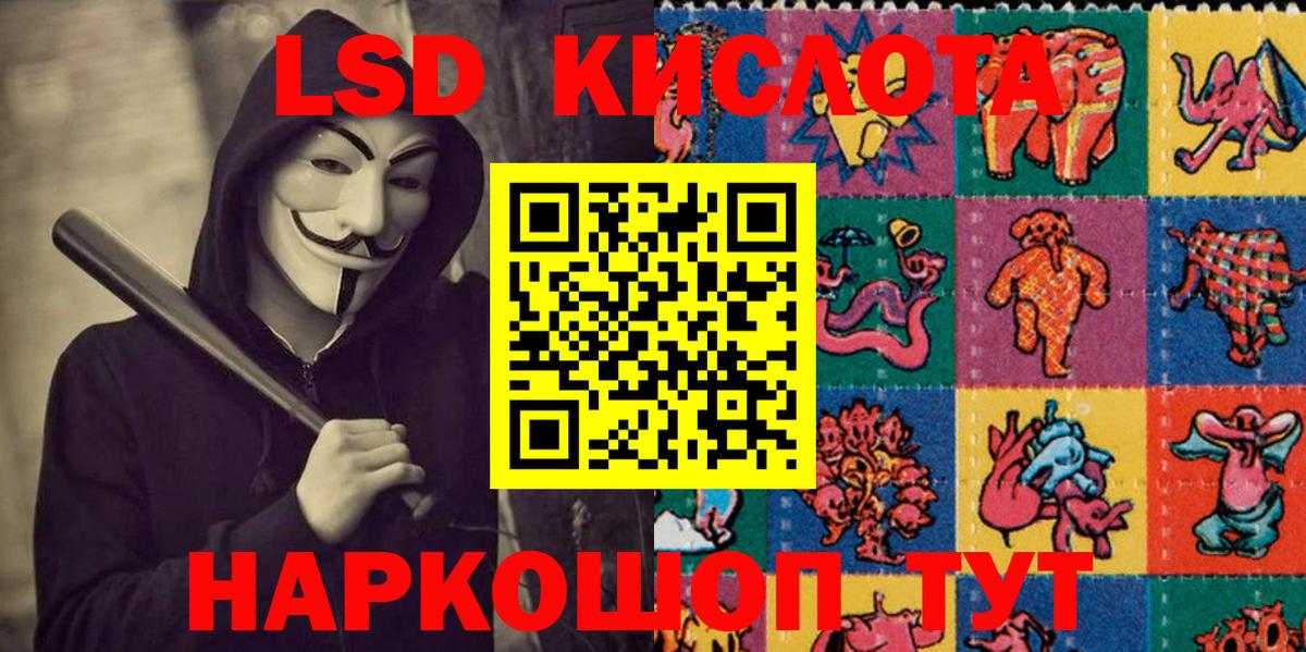 Марки N-bome 1500мкг  дарнет шоп  Волжск  Вход с VPN 