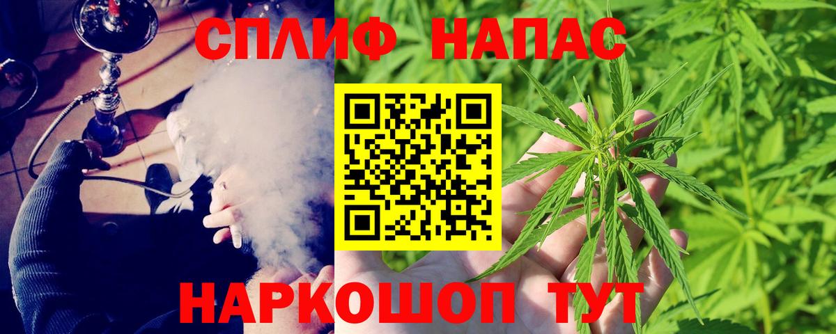 Метамфетамин Волжск